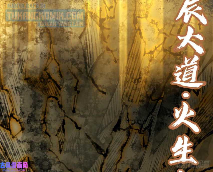 I’m An Evil God Chapter 328 - halaman 89