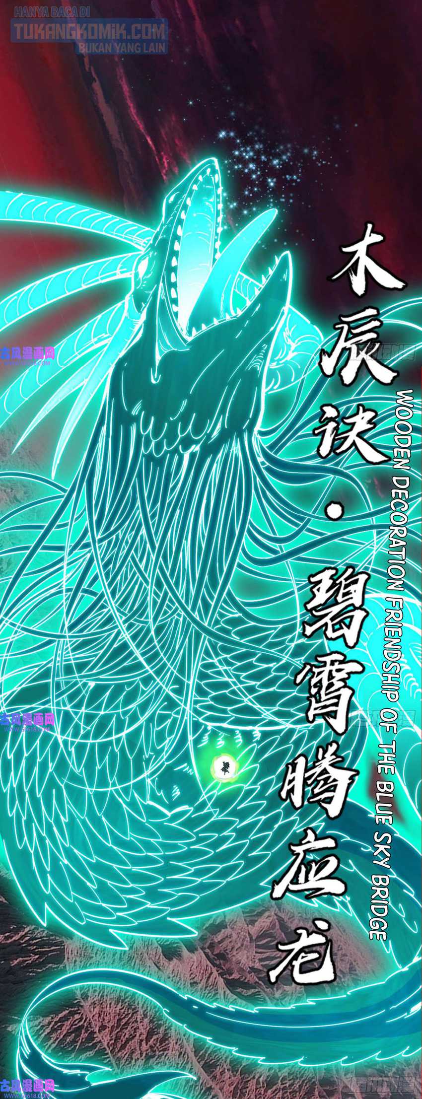 I’m An Evil God Chapter 329 - halaman 100