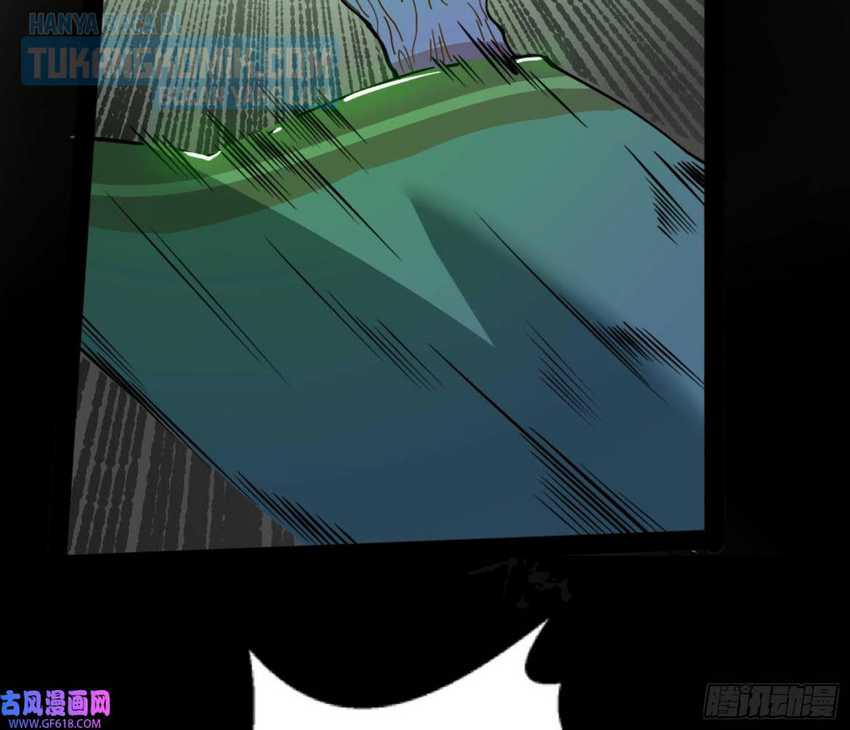 I’m An Evil God Chapter 329 - halaman 114