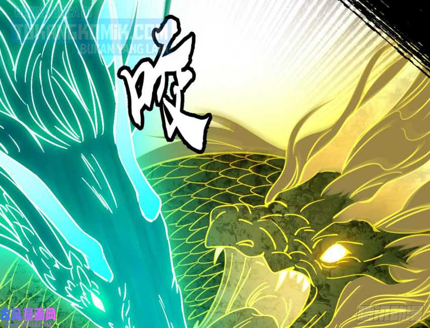 I’m An Evil God Chapter 329 - halaman 131