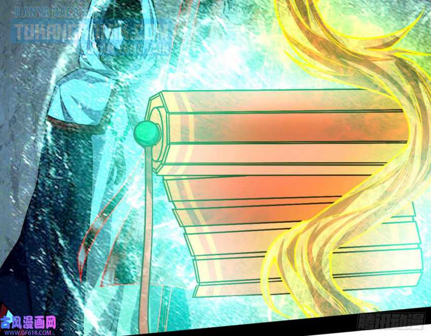 I’m An Evil God Chapter 329 - halaman 162