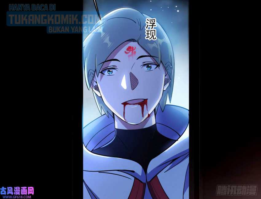 I’m An Evil God Chapter 329 - halaman 45