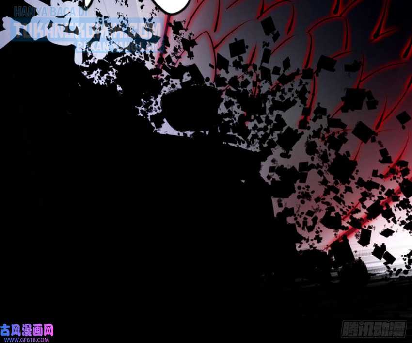 I’m An Evil God Chapter 329 - halaman 78