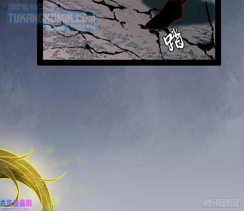 I’m An Evil God Chapter 329 - halaman 82
