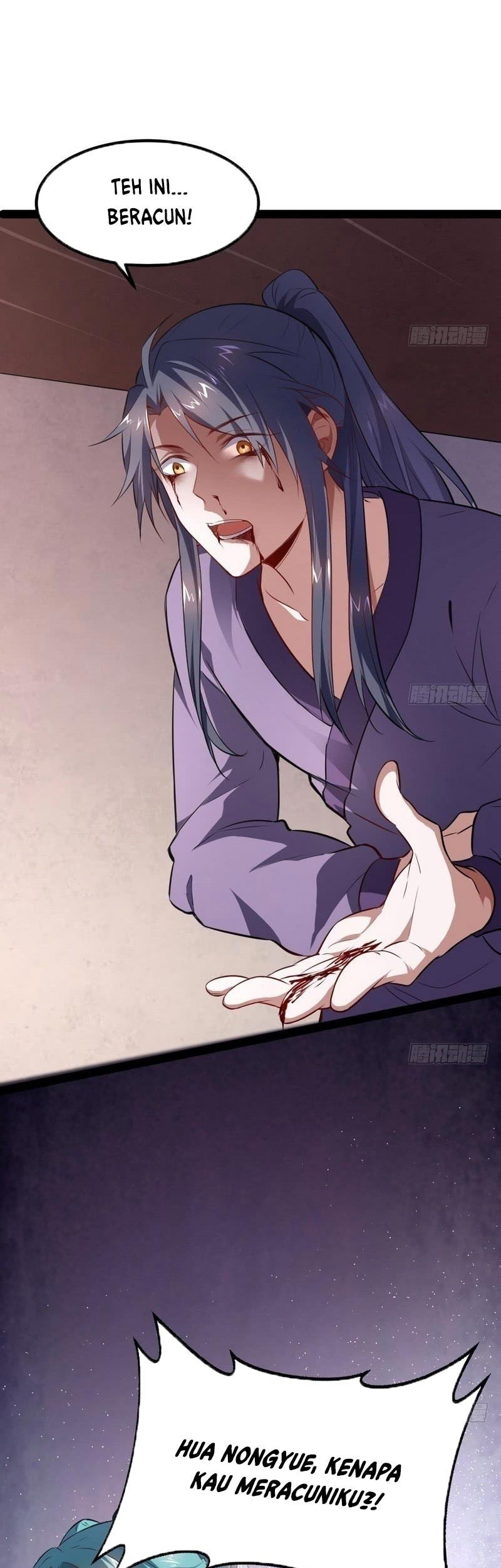 I’m An Evil God Chapter 33 - halaman 15
