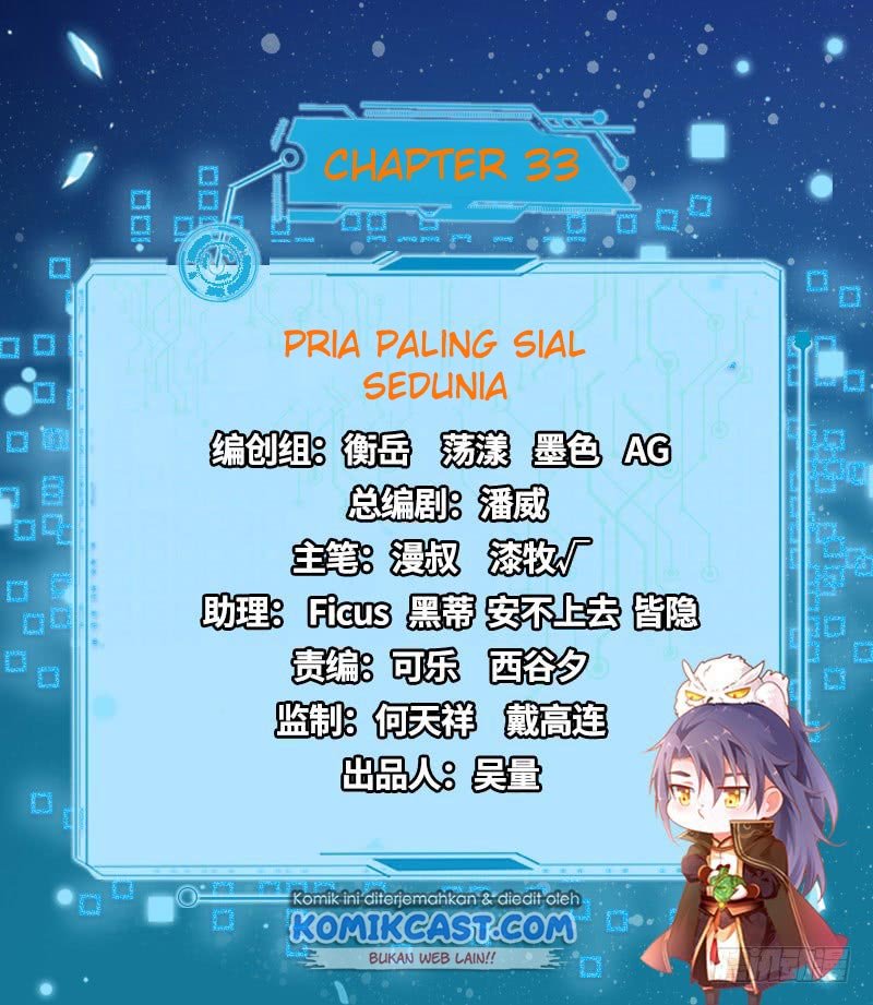 I’m An Evil God Chapter 33 - halaman 3