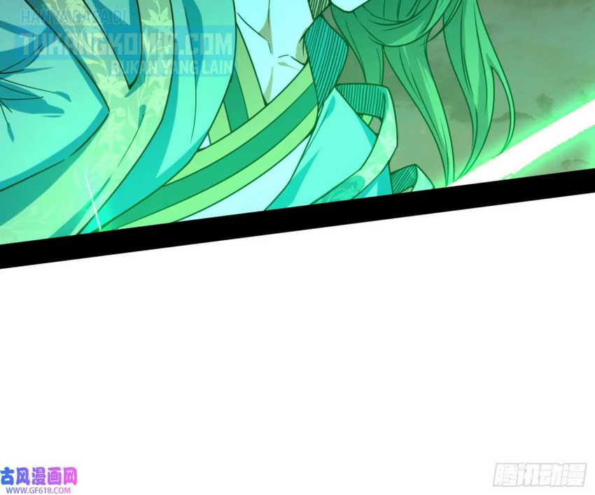 I’m An Evil God Chapter 330 - halaman 111