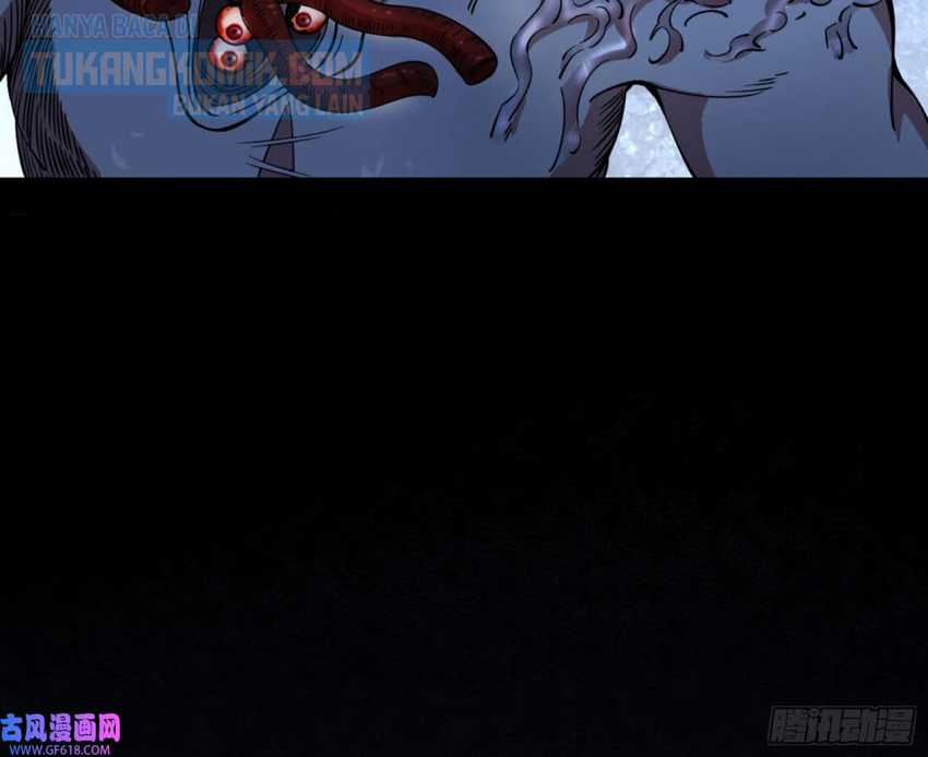 I’m An Evil God Chapter 330 - halaman 4