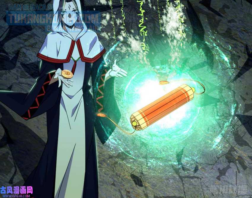 I’m An Evil God Chapter 330 - halaman 53