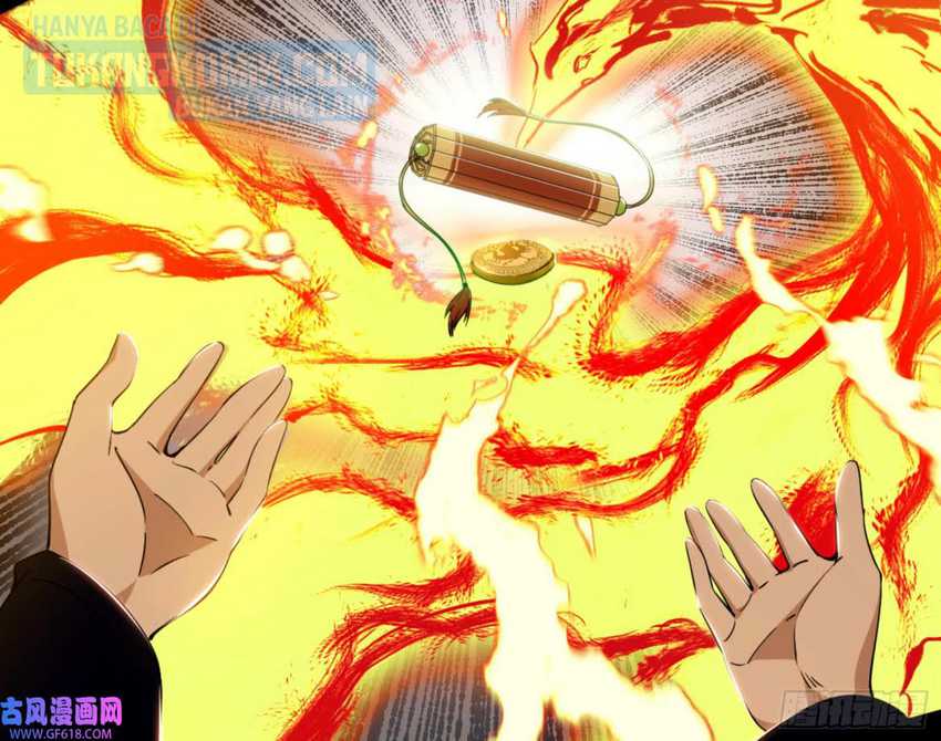 I’m An Evil God Chapter 330 - halaman 55