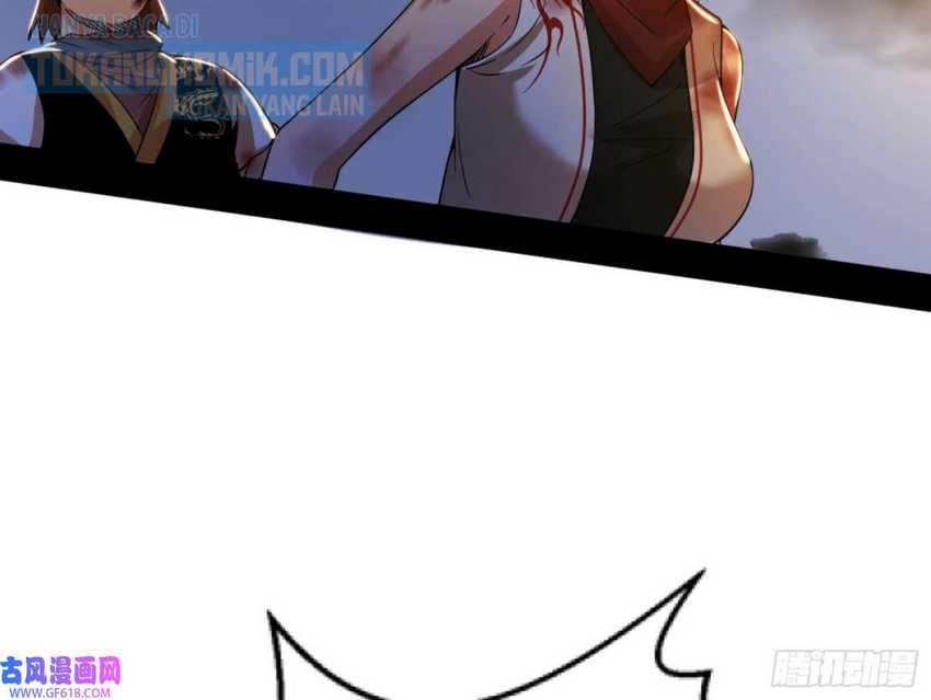 I’m An Evil God Chapter 330 - halaman 85