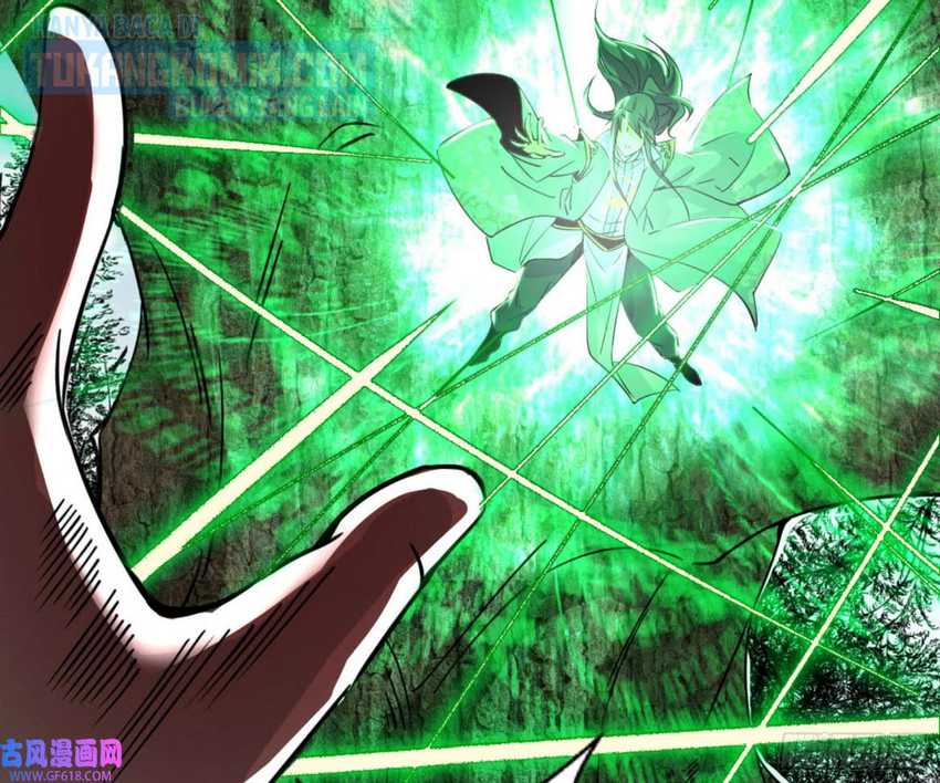 I’m An Evil God Chapter 330 - halaman 93