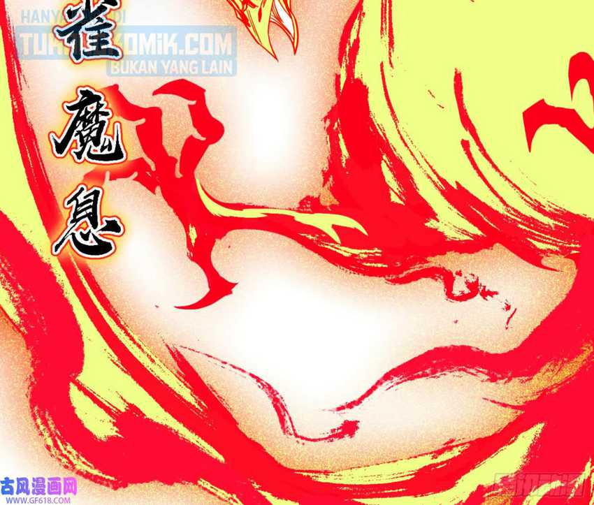 I’m An Evil God Chapter 331 - halaman 118