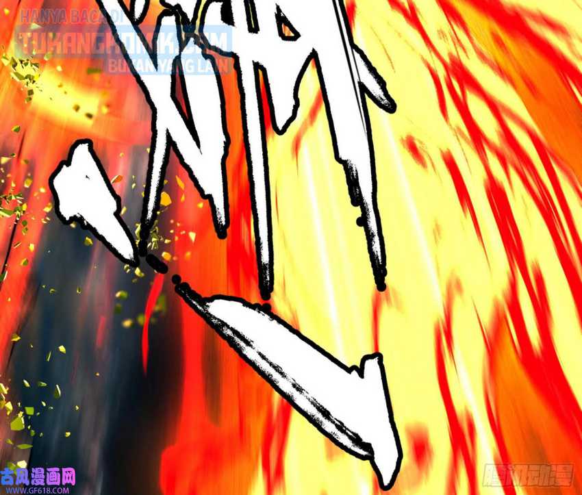 I’m An Evil God Chapter 331 - halaman 152
