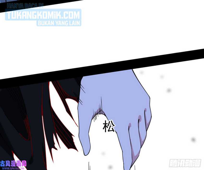 I’m An Evil God Chapter 331 - halaman 18
