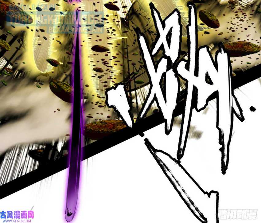 I’m An Evil God Chapter 331 - halaman 37