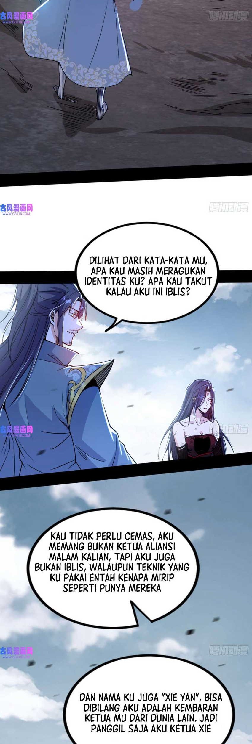 I’m An Evil God Chapter 332 - halaman 11