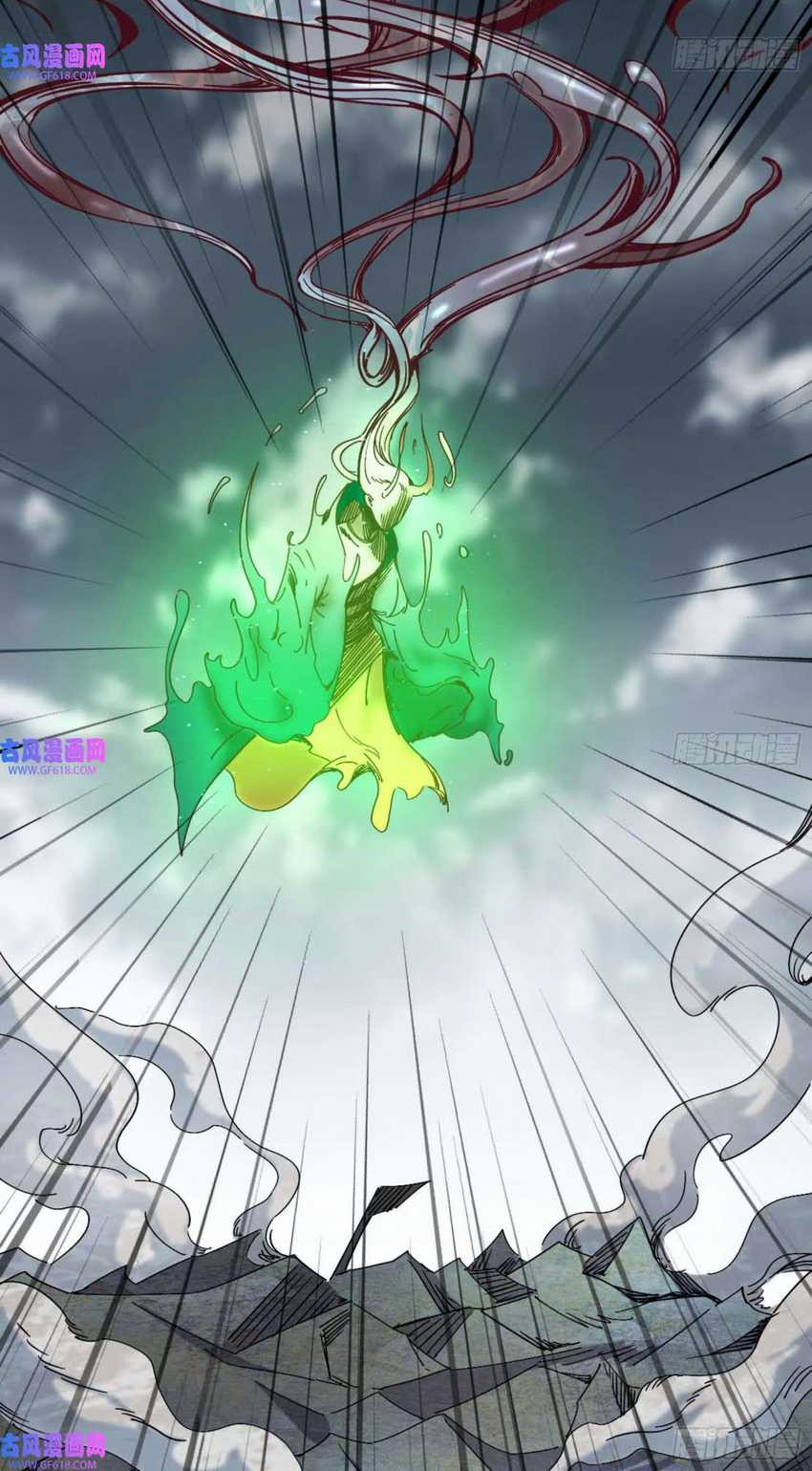 I’m An Evil God Chapter 332 - halaman 22