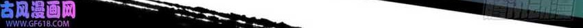 I’m An Evil God Chapter 332 - halaman 57