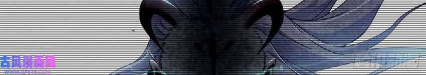 I’m An Evil God Chapter 333 - halaman 11