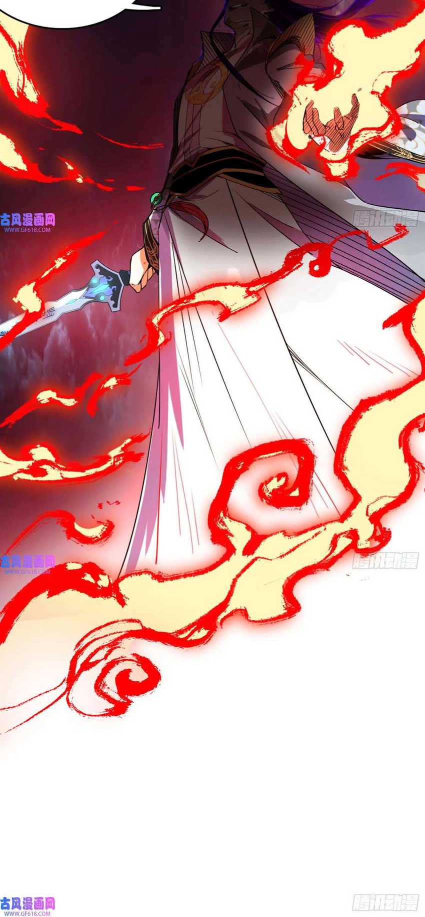 I’m An Evil God Chapter 333 - halaman 17