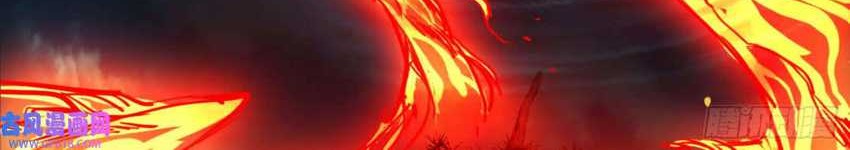 I’m An Evil God Chapter 333 - halaman 35