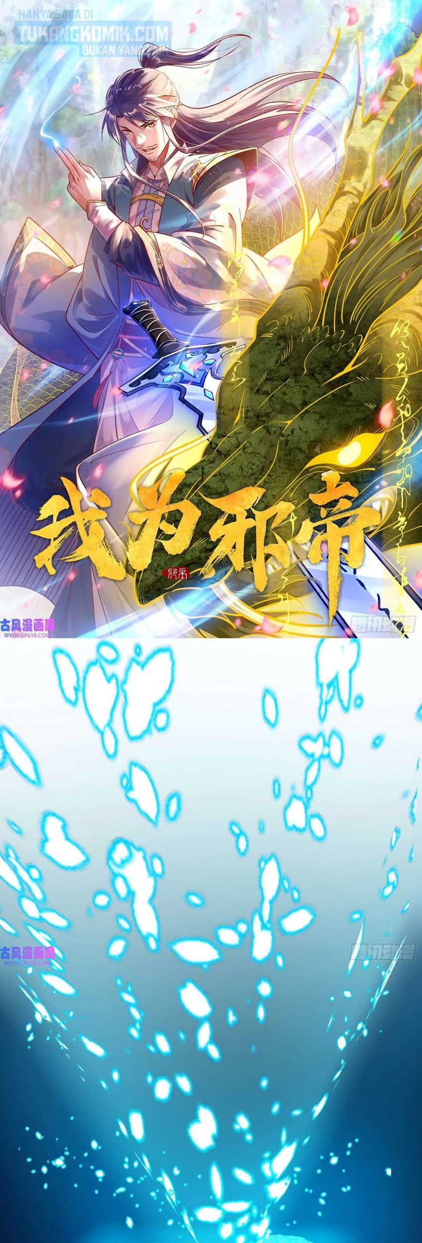 I’m An Evil God Chapter 334 - halaman 1