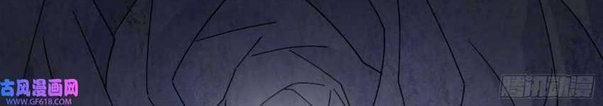 I’m An Evil God Chapter 334 - halaman 28