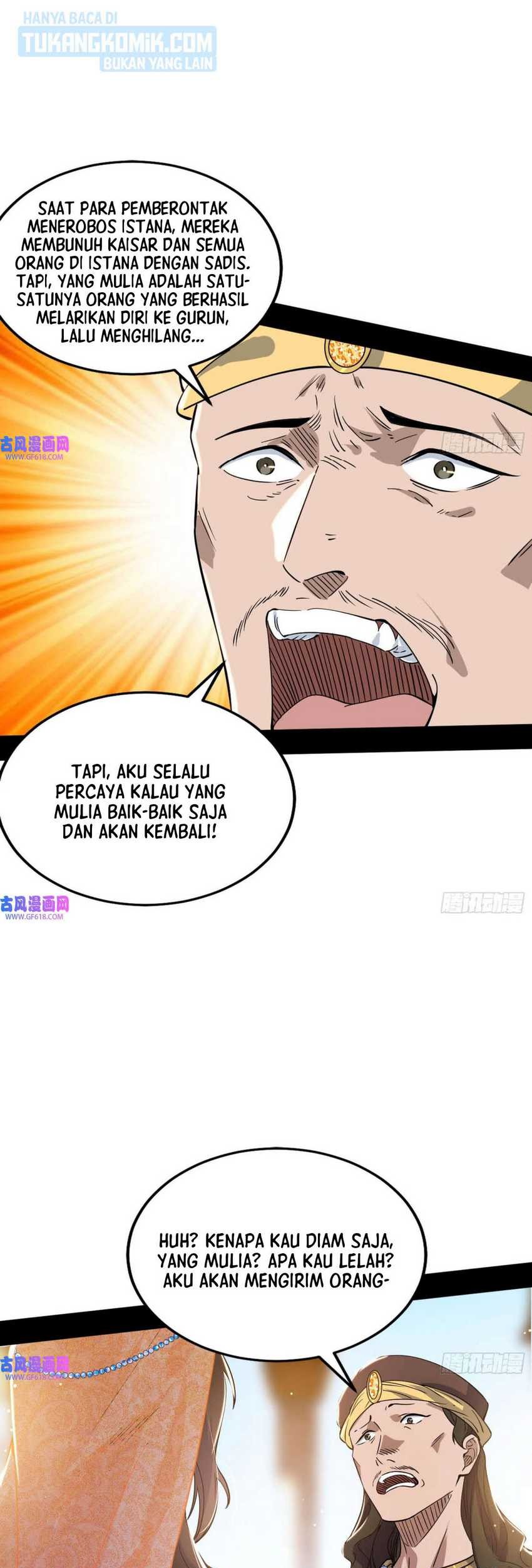 I’m An Evil God Chapter 336 - halaman 17