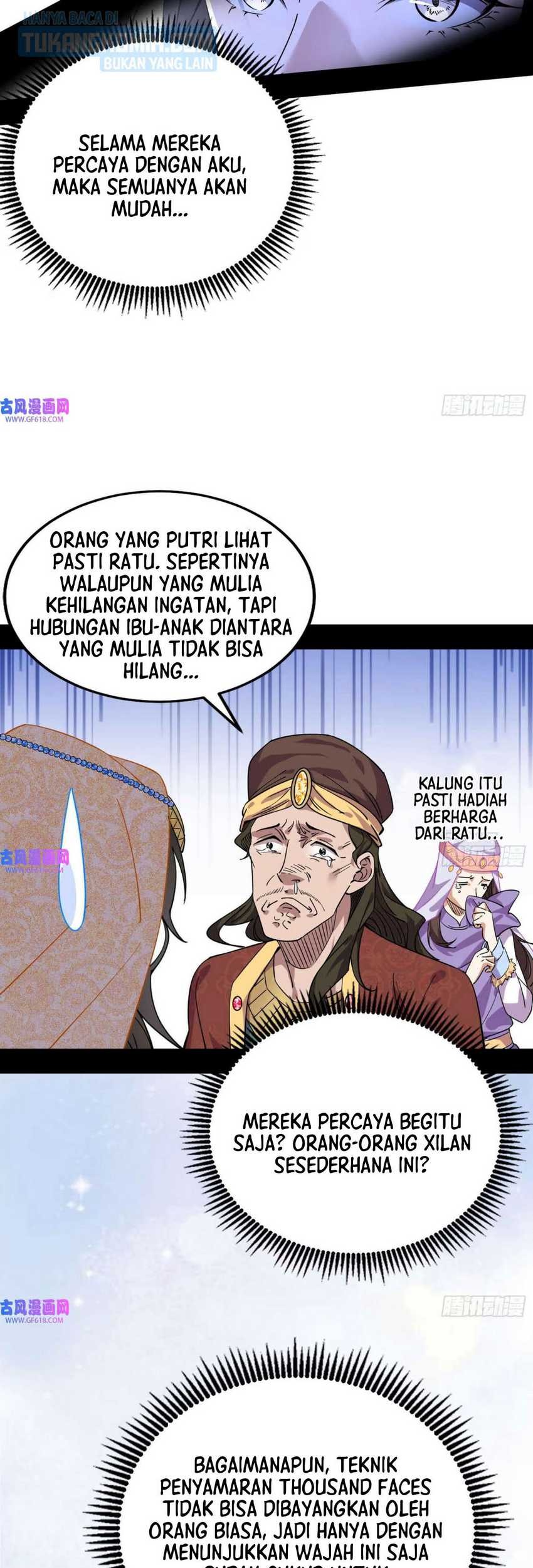 I’m An Evil God Chapter 336 - halaman 26