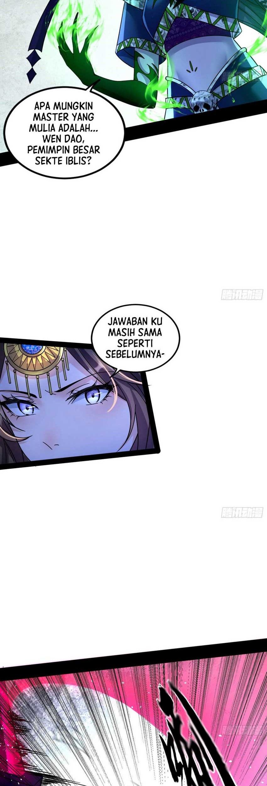 I’m An Evil God Chapter 337 - halaman 12