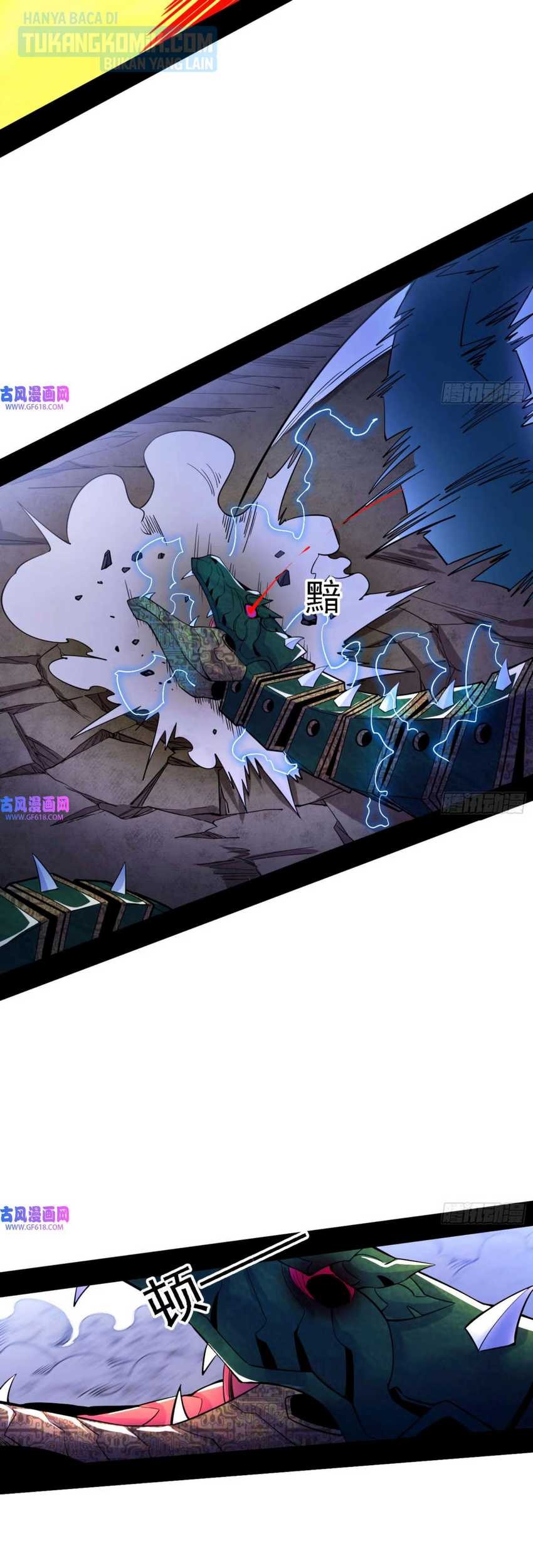 I’m An Evil God Chapter 339 - halaman 24