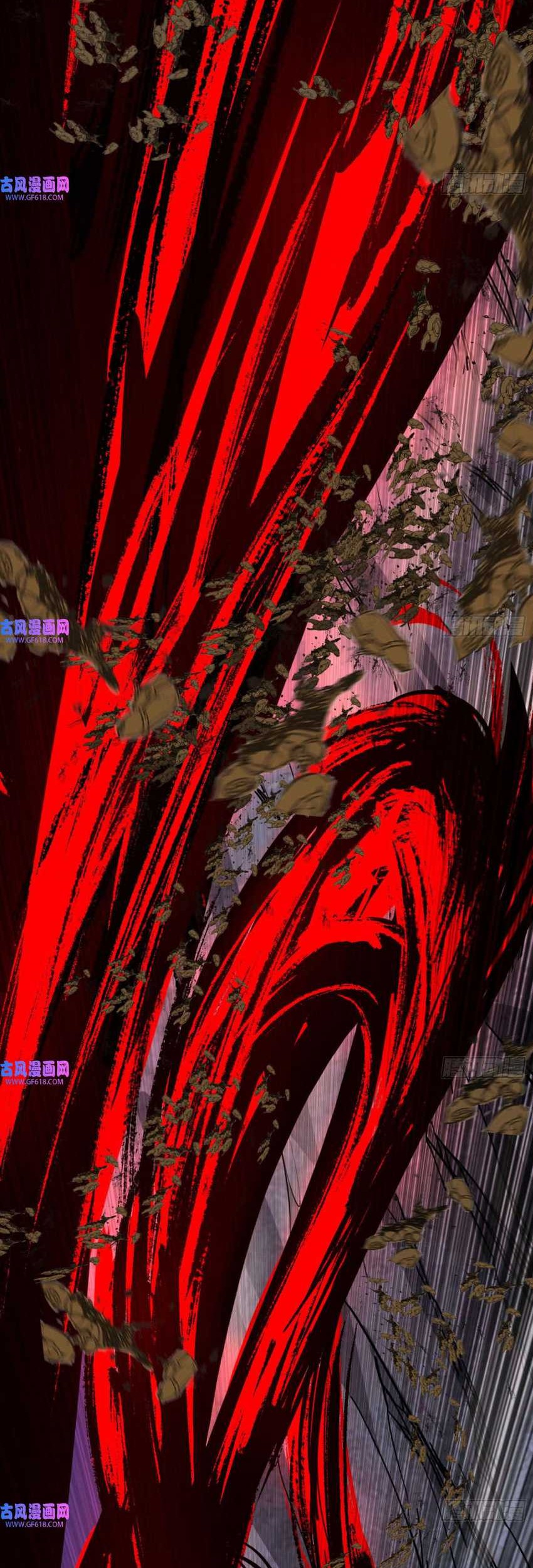 I’m An Evil God Chapter 339 - halaman 6