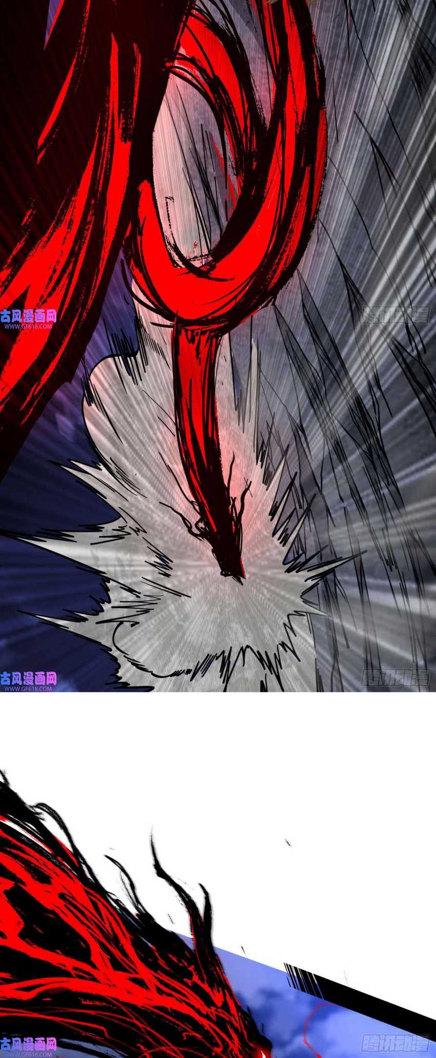 I’m An Evil God Chapter 339 - halaman 7
