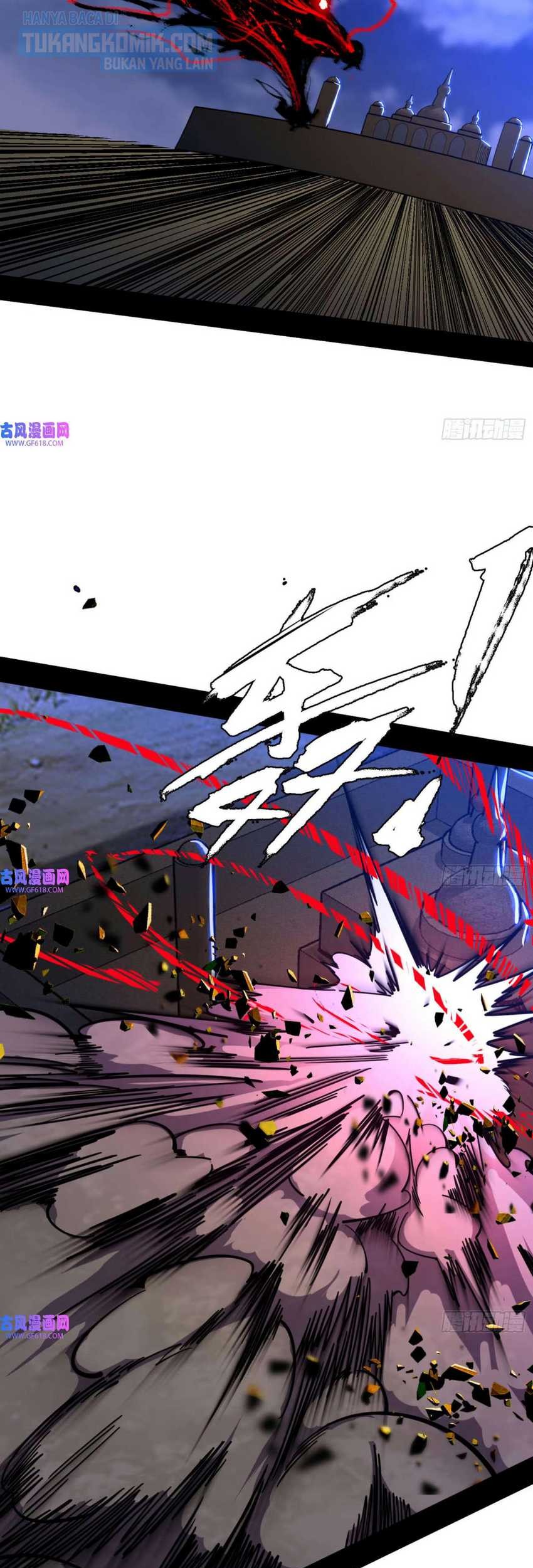 I’m An Evil God Chapter 339 - halaman 8