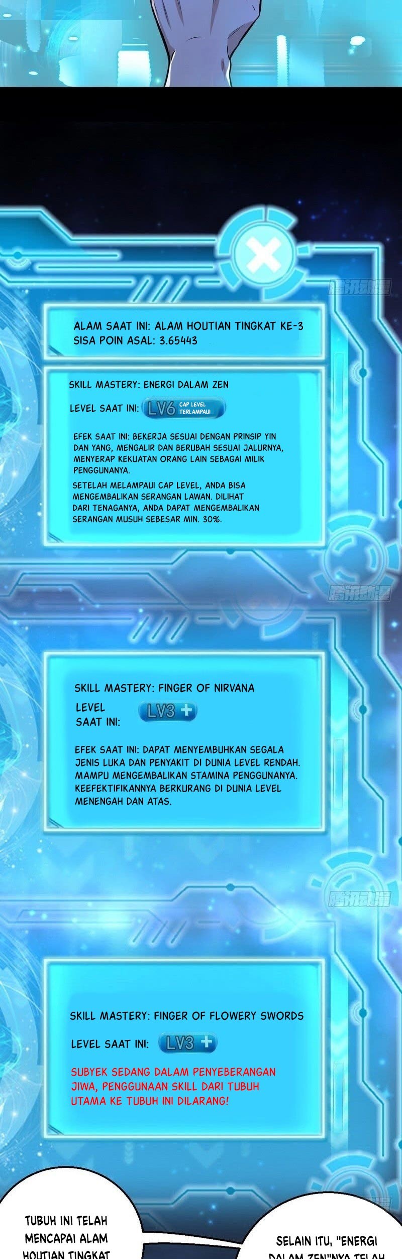 I’m An Evil God Chapter 34 - halaman 18