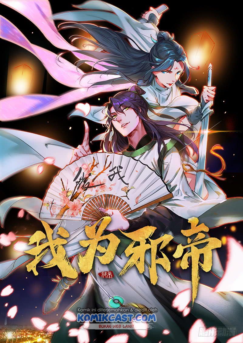 I’m An Evil God Chapter 34 - halaman 2