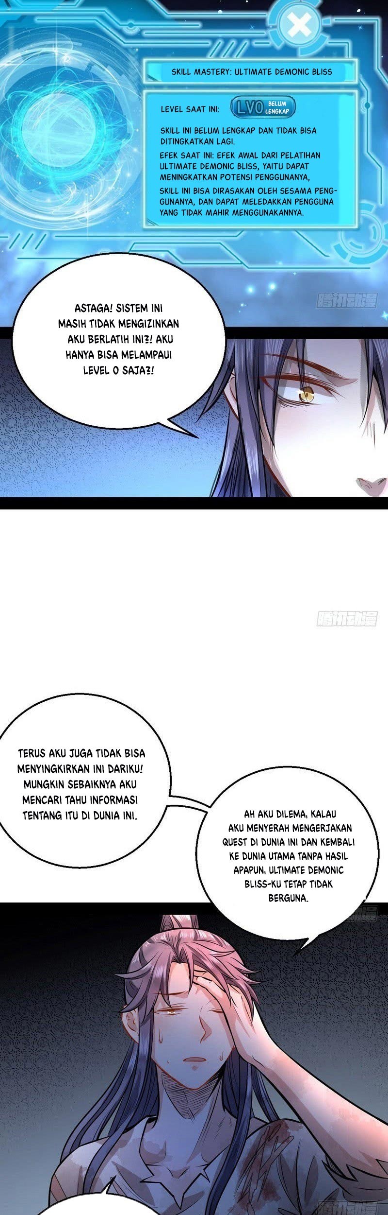 I’m An Evil God Chapter 34 - halaman 24
