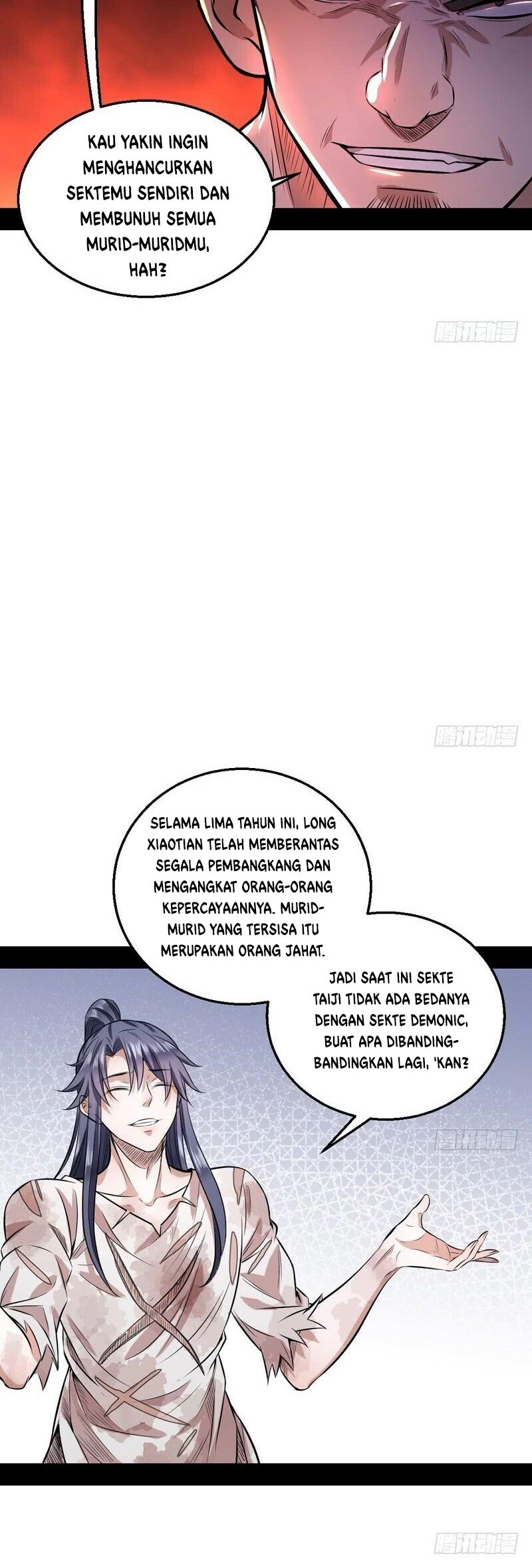 I’m An Evil God Chapter 34 - halaman 45