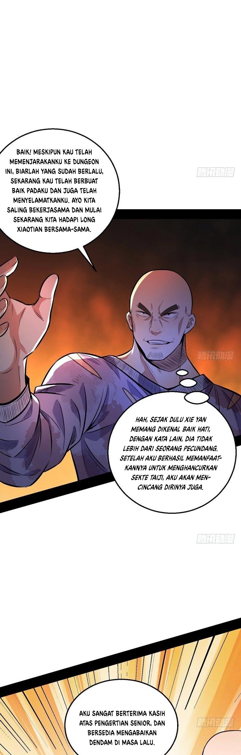 I’m An Evil God Chapter 34 - halaman 46