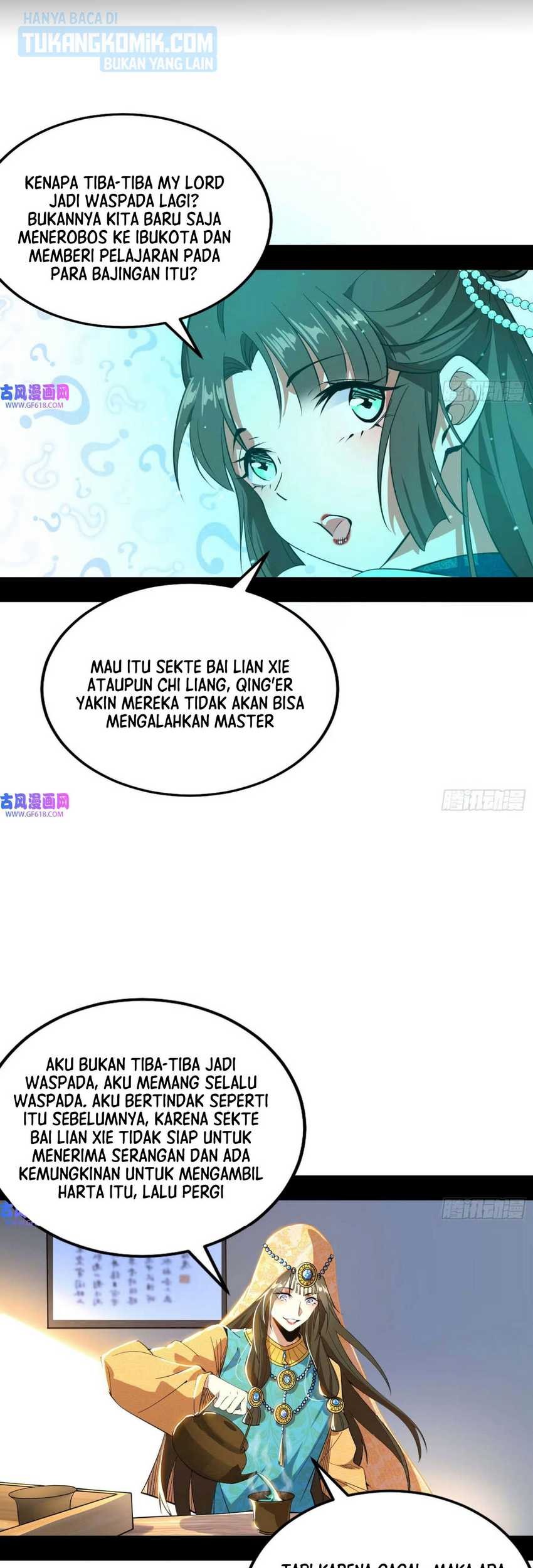 I’m An Evil God Chapter 341 - halaman 17