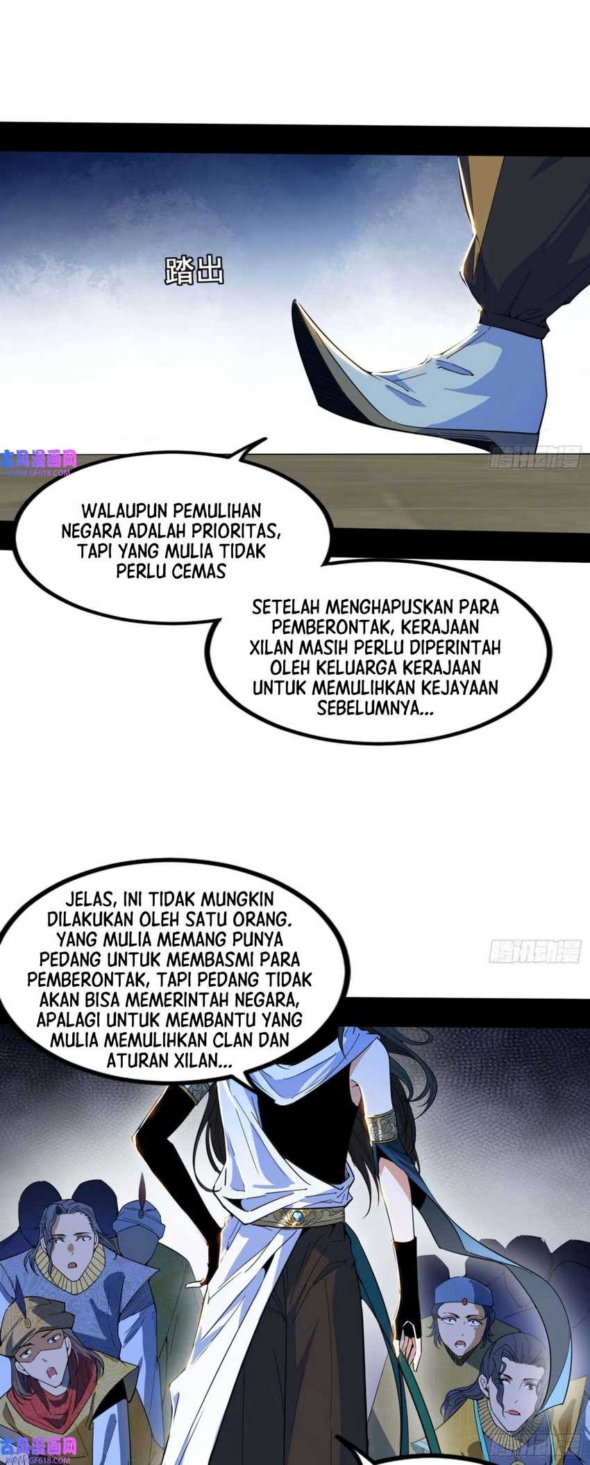 I’m An Evil God Chapter 342 - halaman 25