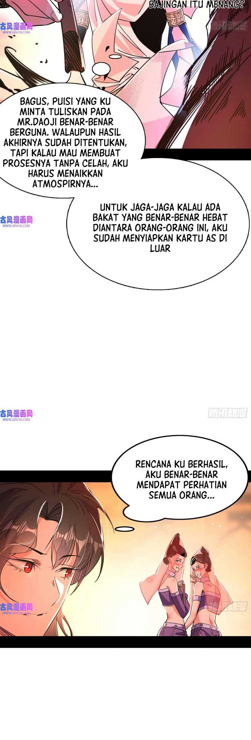 I’m An Evil God Chapter 343 - halaman 12