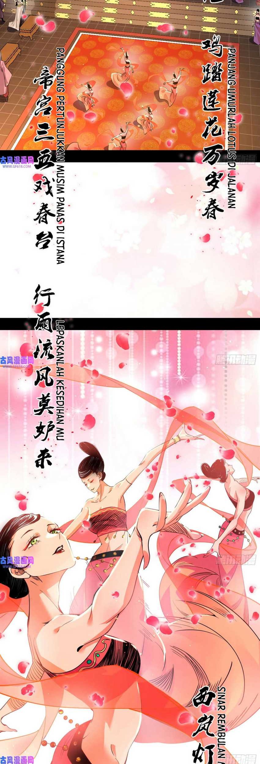 I’m An Evil God Chapter 343 - halaman 2