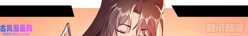 I’m An Evil God Chapter 343 - halaman 4
