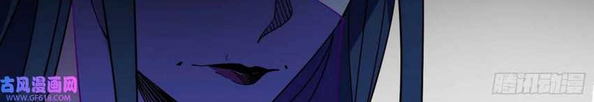 I’m An Evil God Chapter 345 - halaman 4