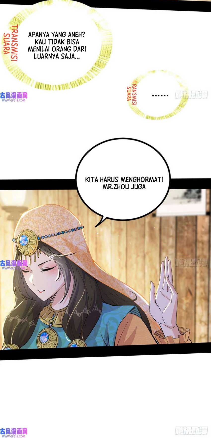 I’m An Evil God Chapter 346 - halaman 16