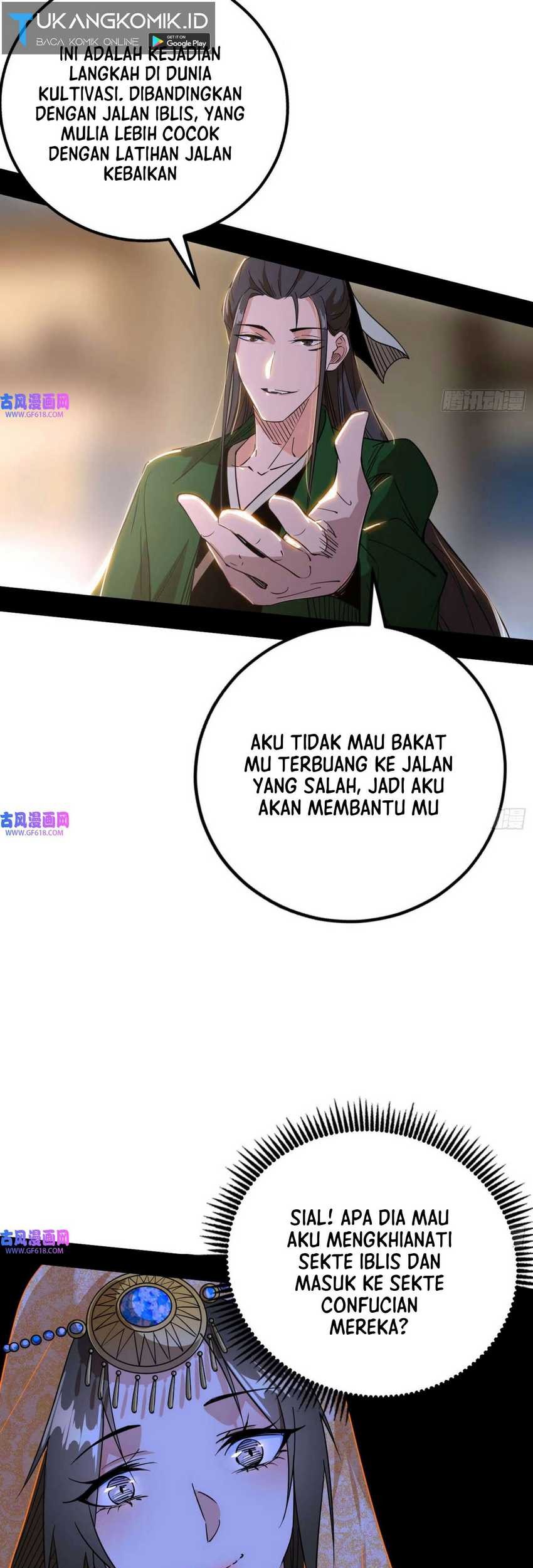 I’m An Evil God Chapter 348 - halaman 20