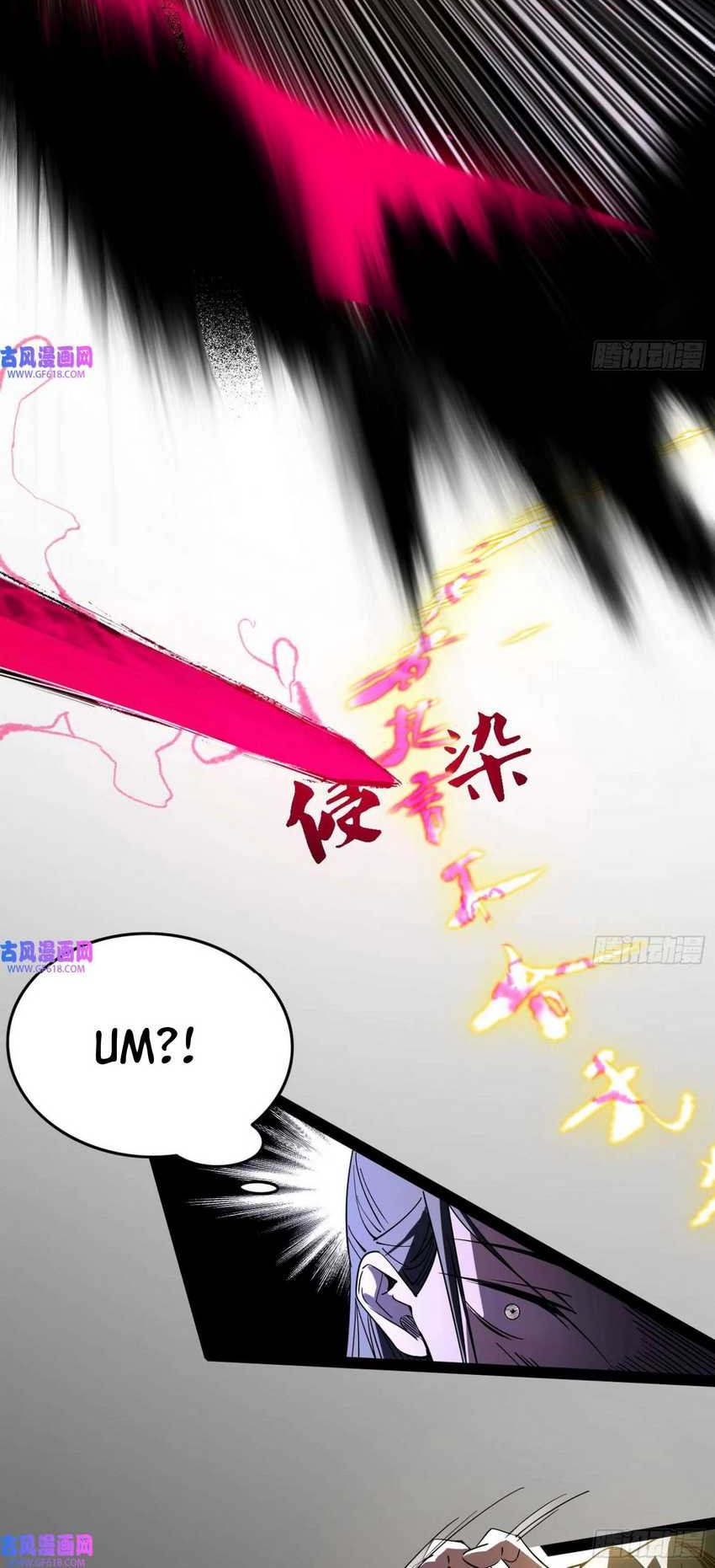 I’m An Evil God Chapter 348 - halaman 34