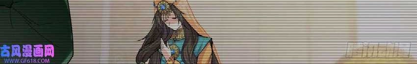 I’m An Evil God Chapter 348 - halaman 4